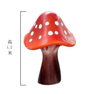 玻璃鋼卡通蘑菇