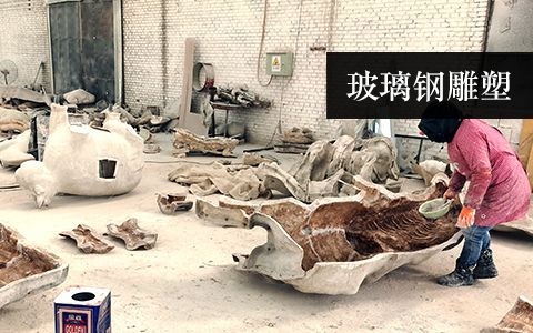 玻璃鋼雕塑 玻璃鋼雕塑
