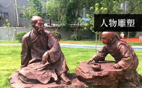 人物雕塑 人物雕塑